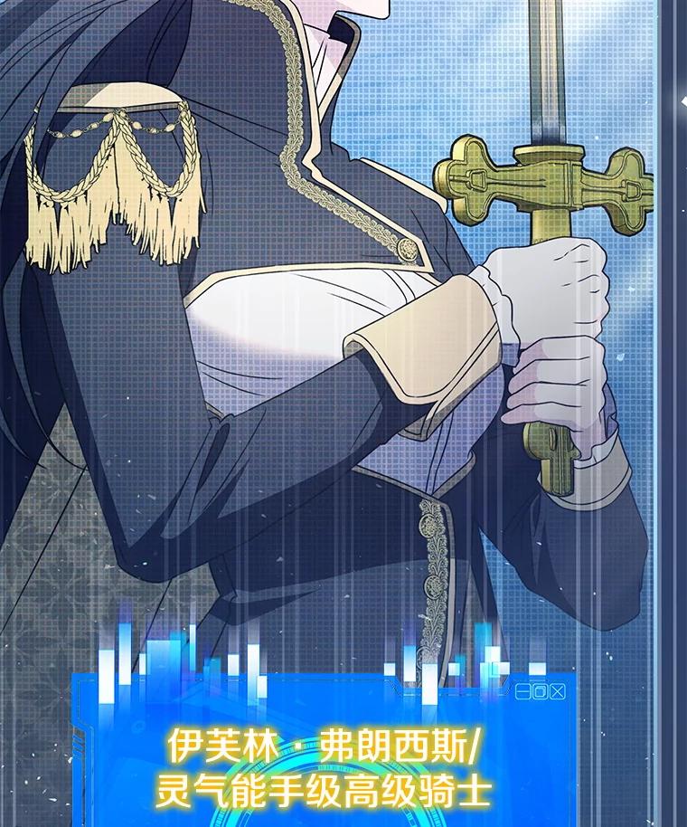《游戏奇缘》36.二人失踪 第36页