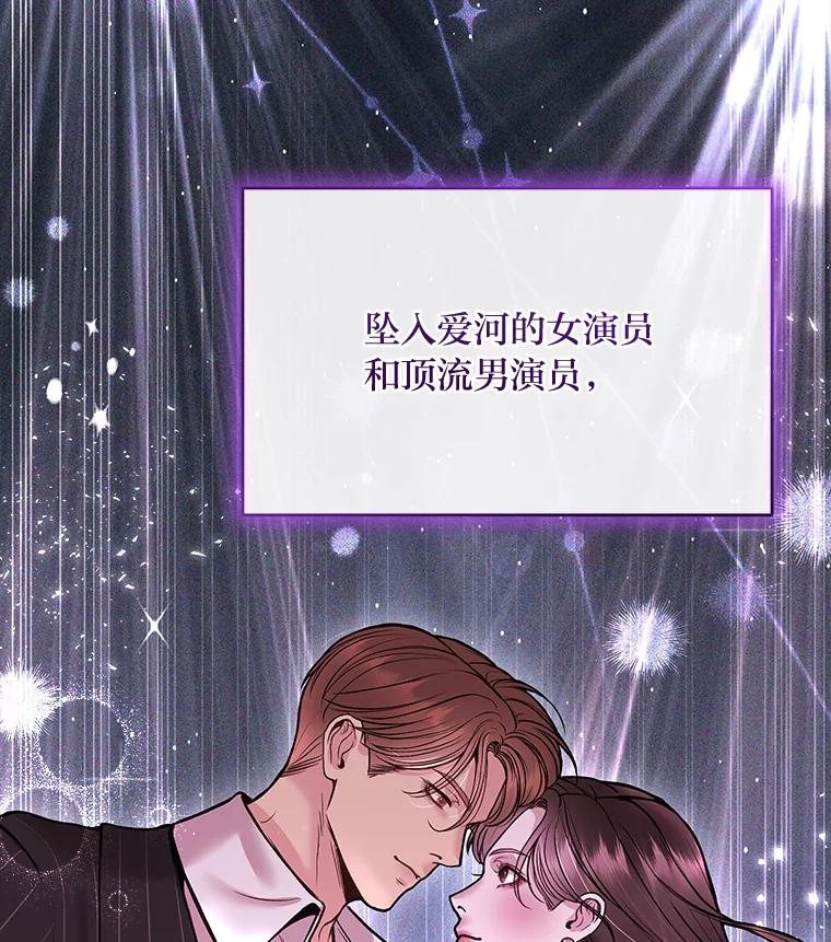 《白色绯闻》36.开始同居 第2页