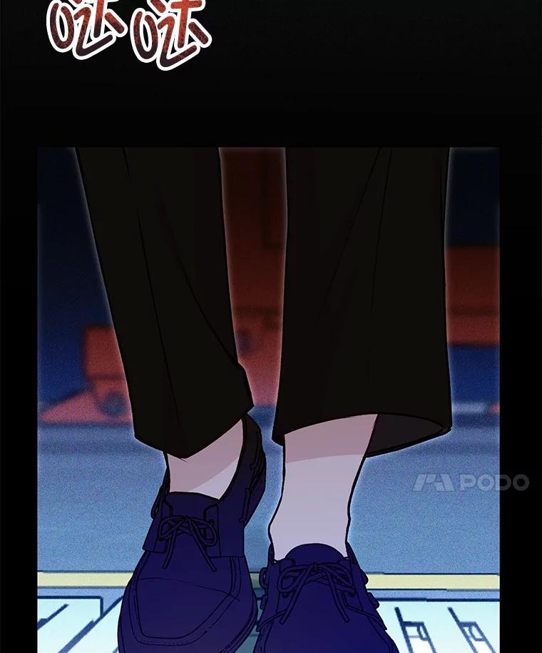 《白色绯闻》36.开始同居 第15页