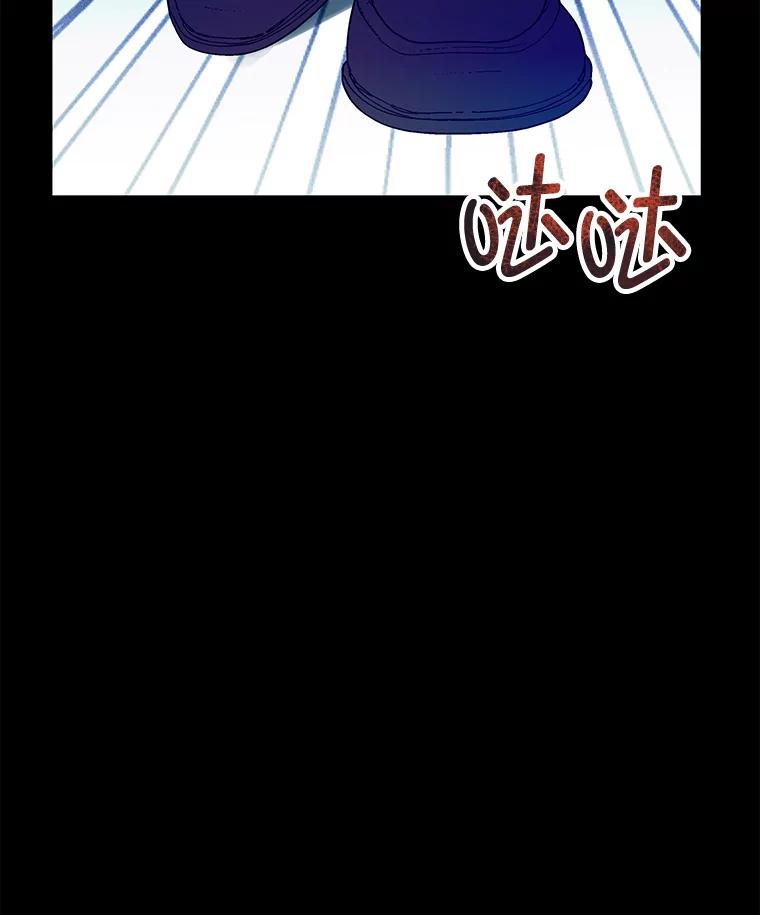 《白色绯闻》36.开始同居 第16页