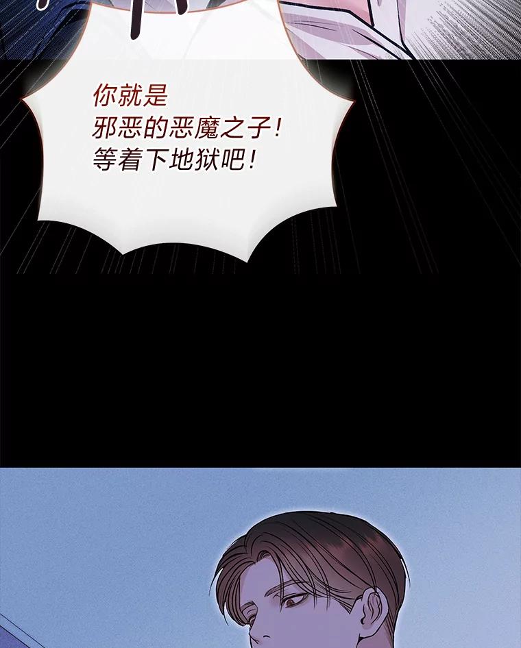 《白色绯闻》36.开始同居 第27页