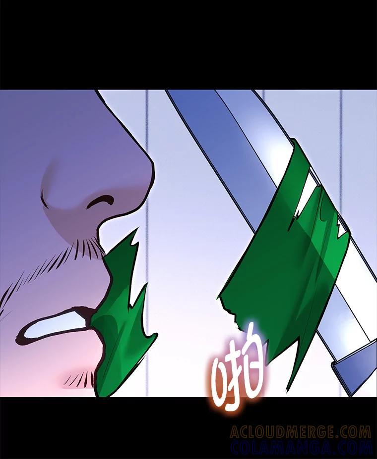《白色绯闻》36.开始同居 第25页