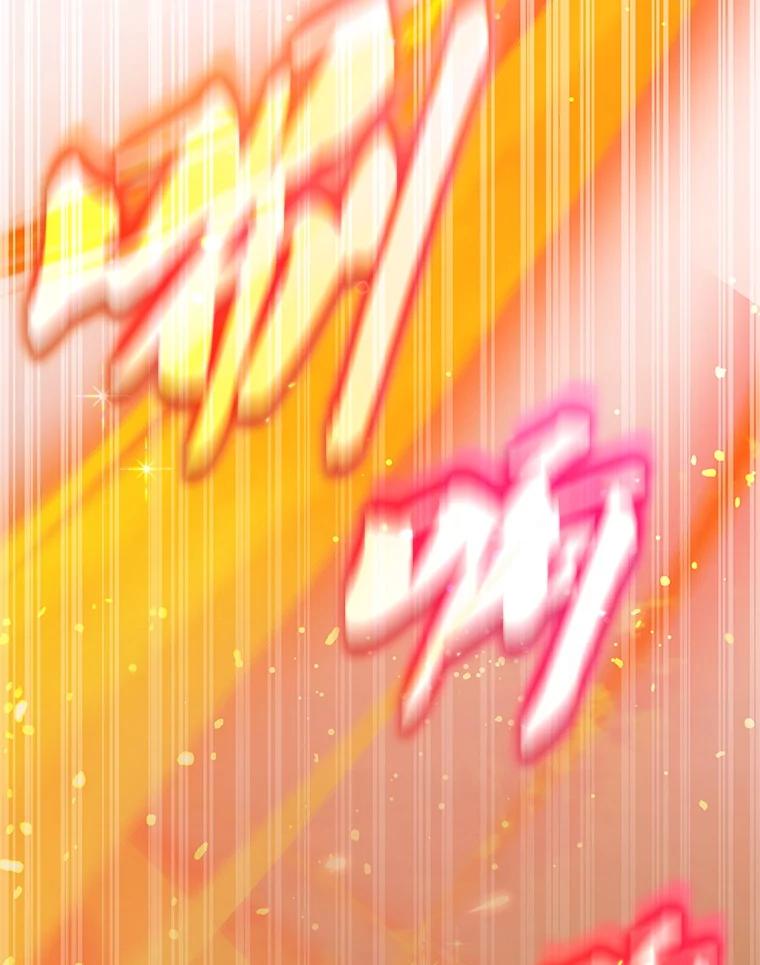 《游戏奇缘》37.救人 第128页