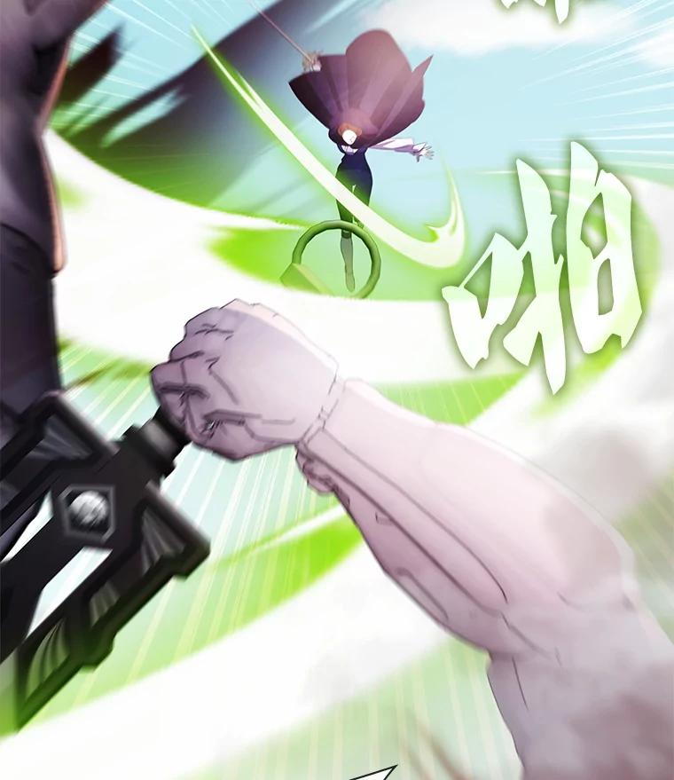 《游戏奇缘》37.救人 第140页