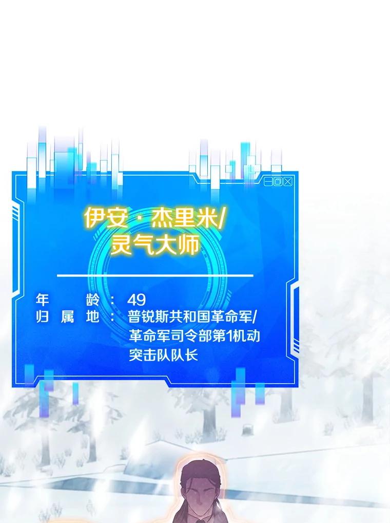 《游戏奇缘》38.开发新客户 第50页