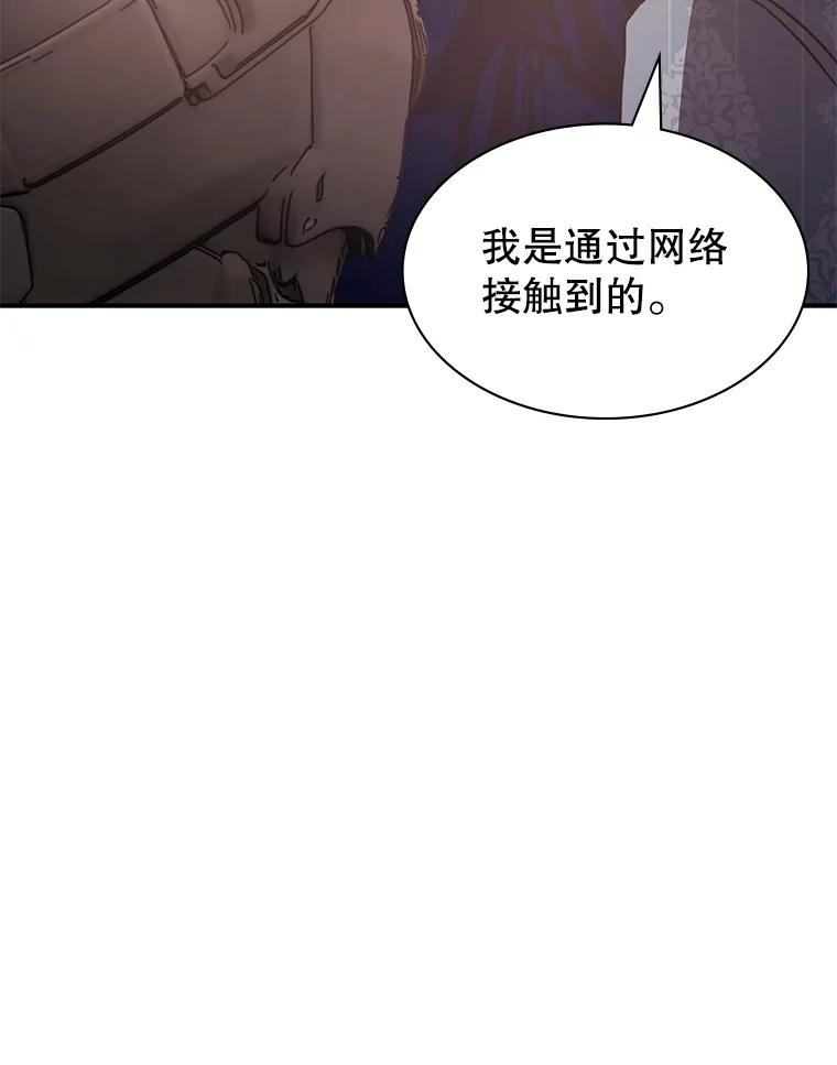 《游戏奇缘》38.开发新客户 第22页