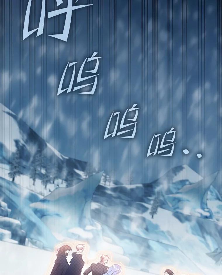 《游戏奇缘》38.开发新客户 第96页