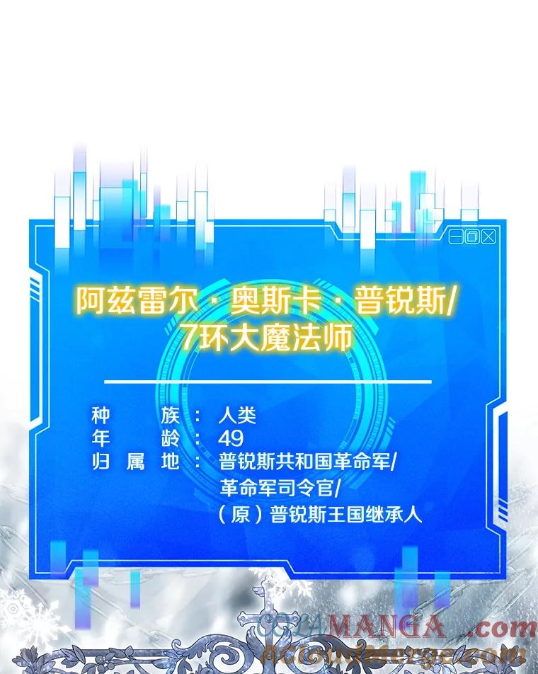 《游戏奇缘》38.开发新客户 第57页