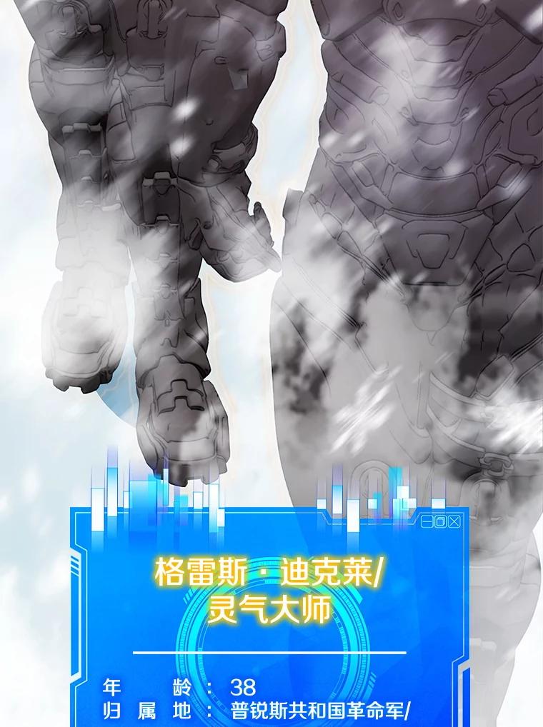 《游戏奇缘》38.开发新客户 第52页