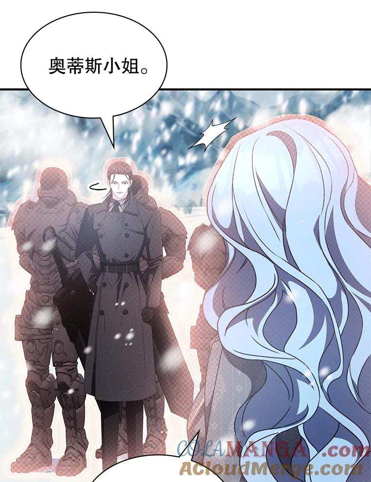 《游戏奇缘》38.开发新客户 第109页