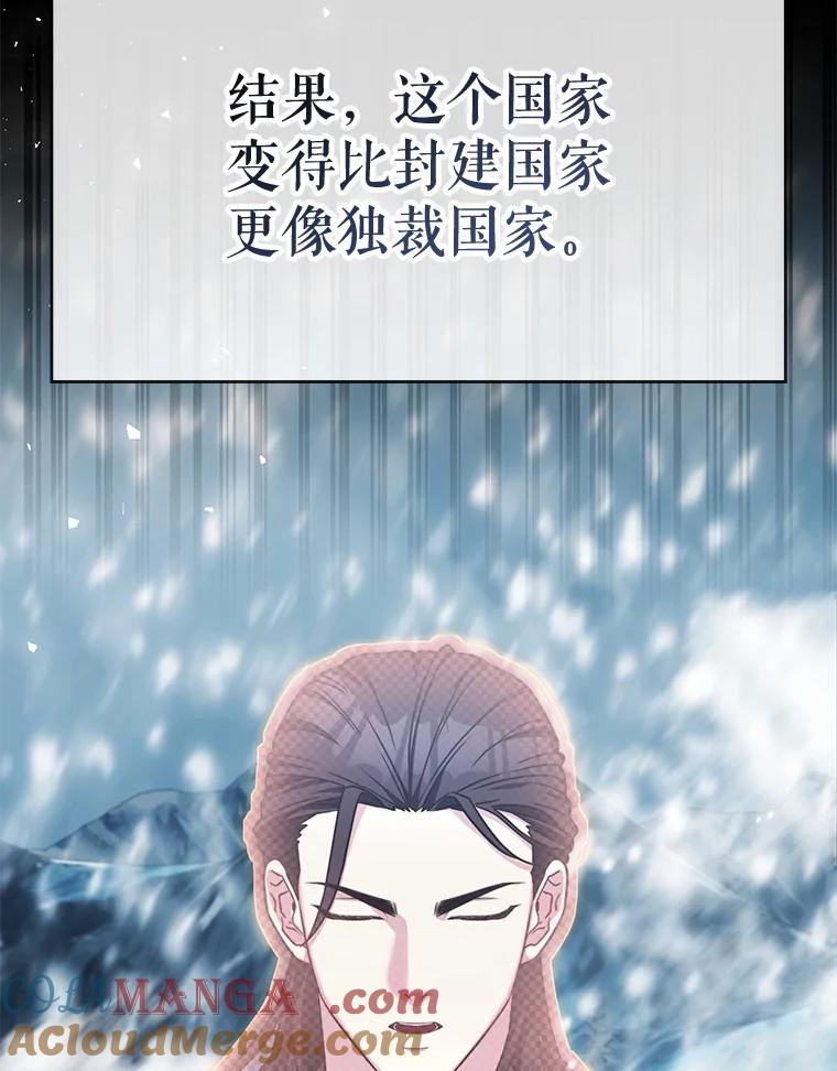 《游戏奇缘》38.开发新客户 第149页