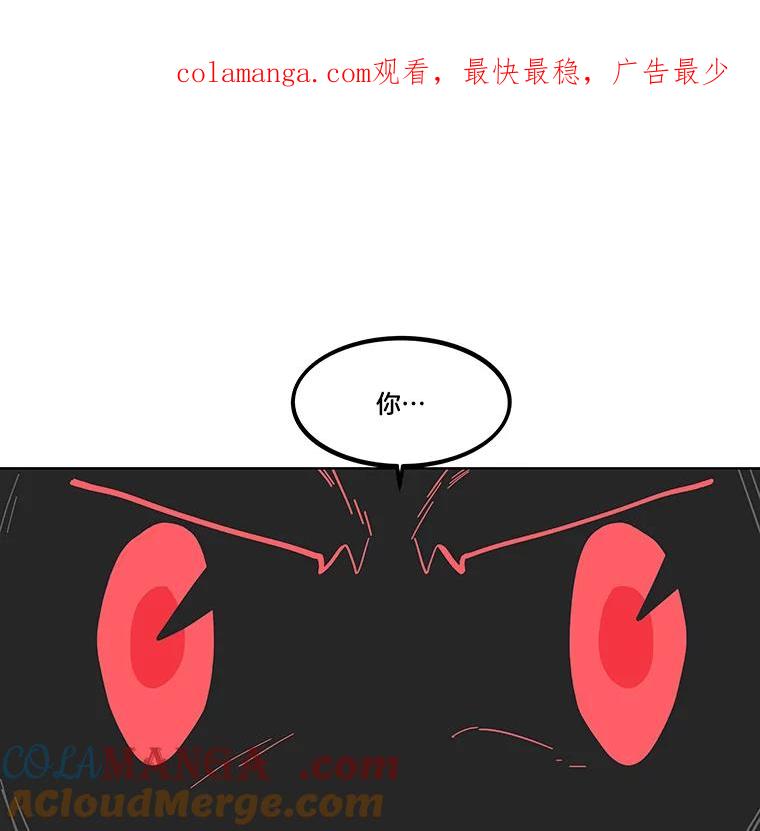 《STRESSER》4.一远一近 第1页