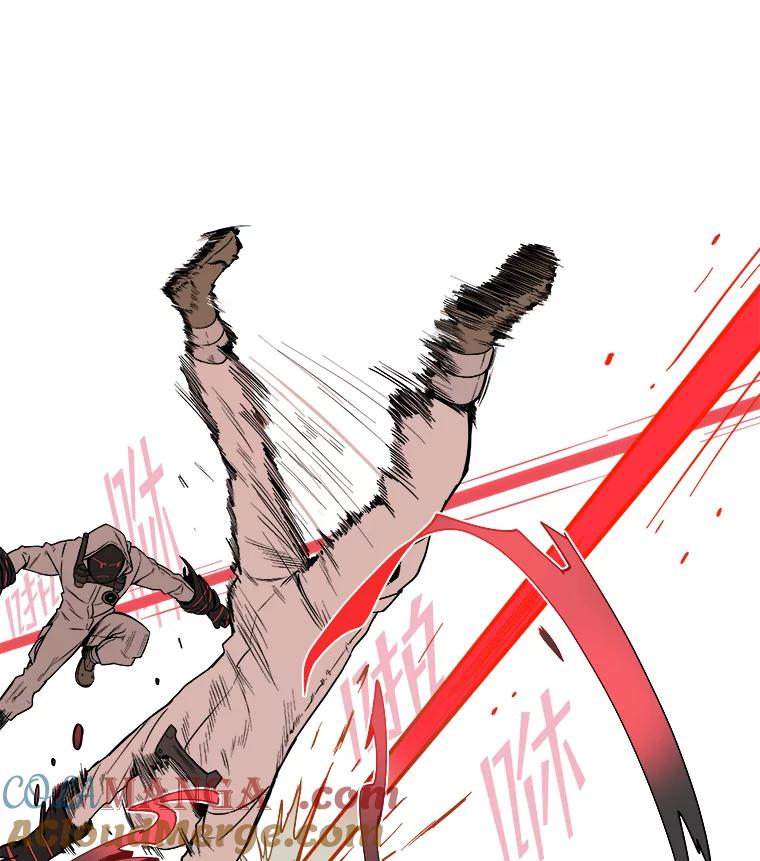 《STRESSER》4.一远一近 第57页