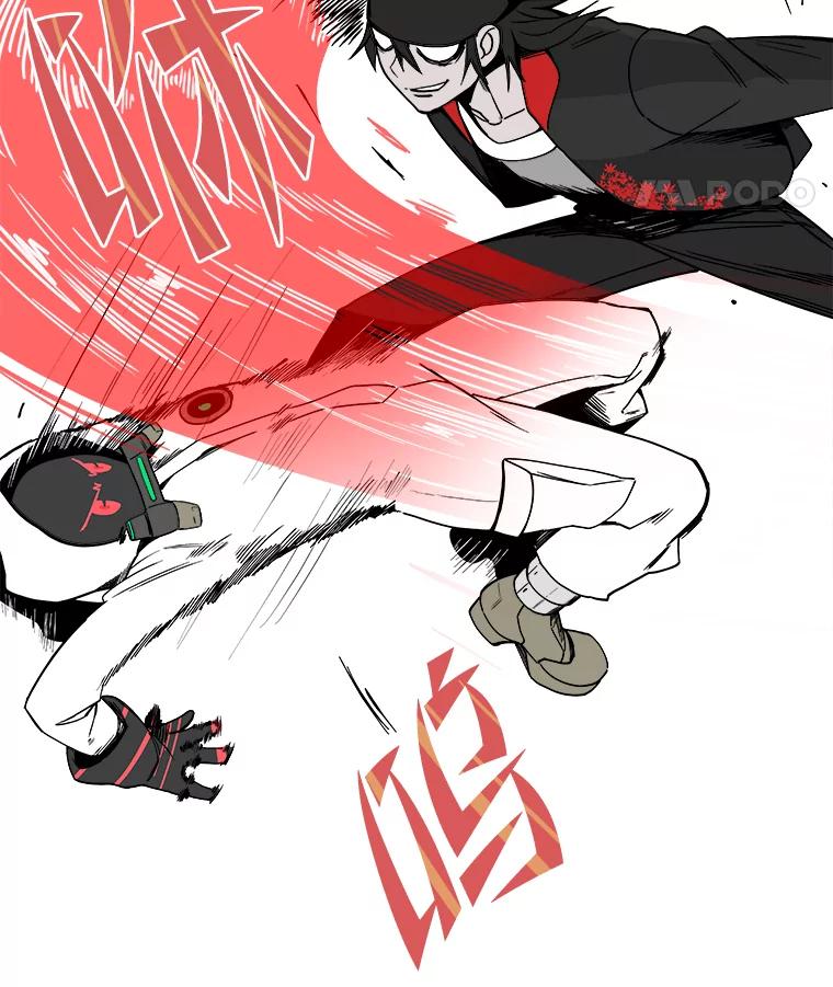 《STRESSER》4.一远一近 第39页