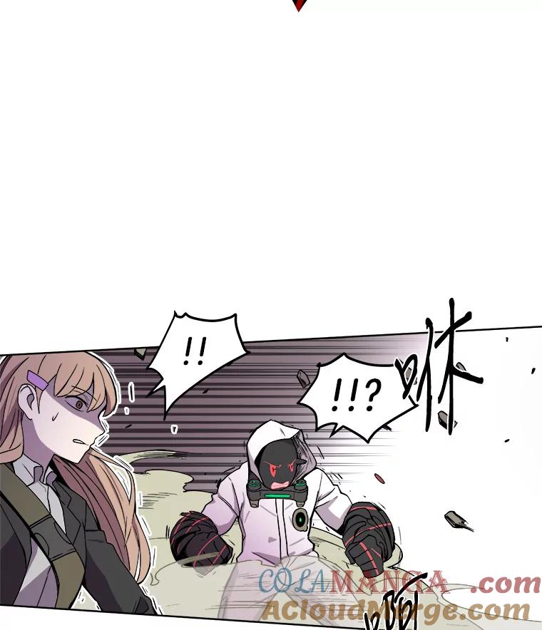《STRESSER》4.一远一近 第93页