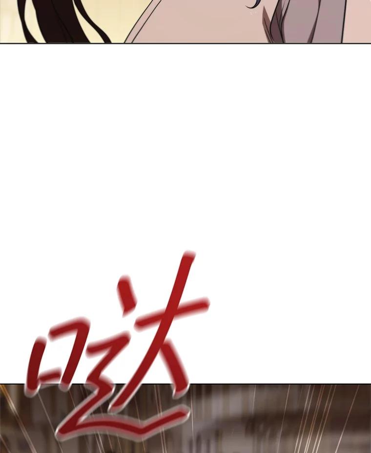 《DragonLady龙女》53.与杰立德决斗 第138页