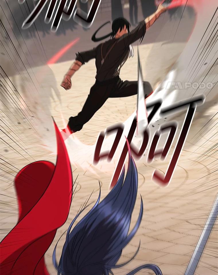 《DragonLady龙女》53.与杰立德决斗 第123页