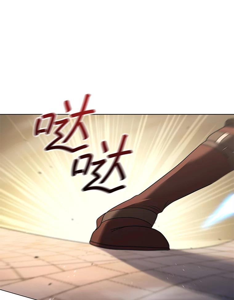 《DragonLady龙女》53.与杰立德决斗 第127页