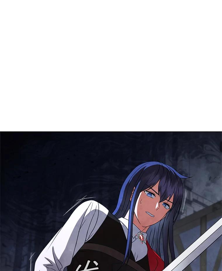 《DragonLady龙女》53.与杰立德决斗 第135页