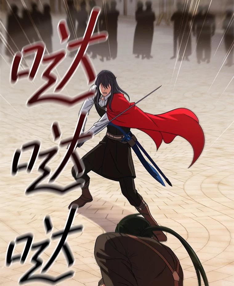 《DragonLady龙女》53.与杰立德决斗 第139页
