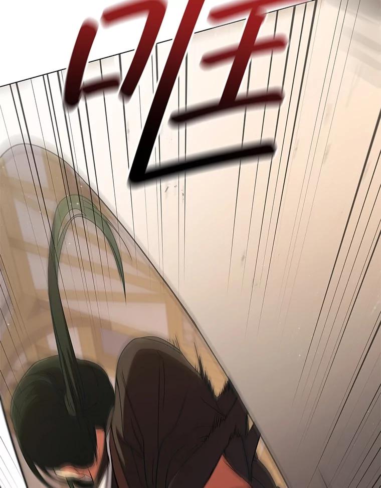 《DragonLady龙女》53.与杰立德决斗 第132页
