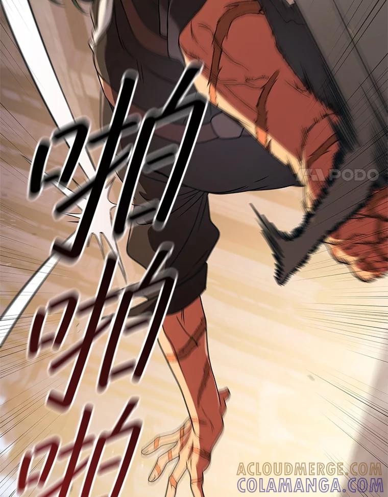 《DragonLady龙女》53.与杰立德决斗 第133页