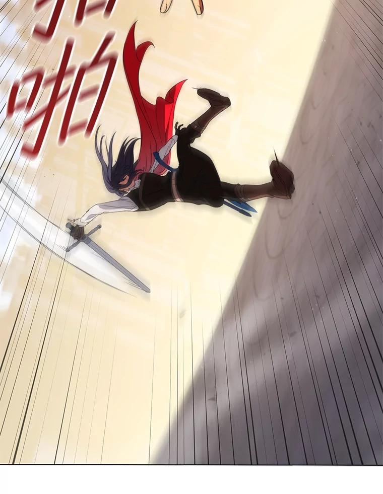 《DragonLady龙女》53.与杰立德决斗 第134页