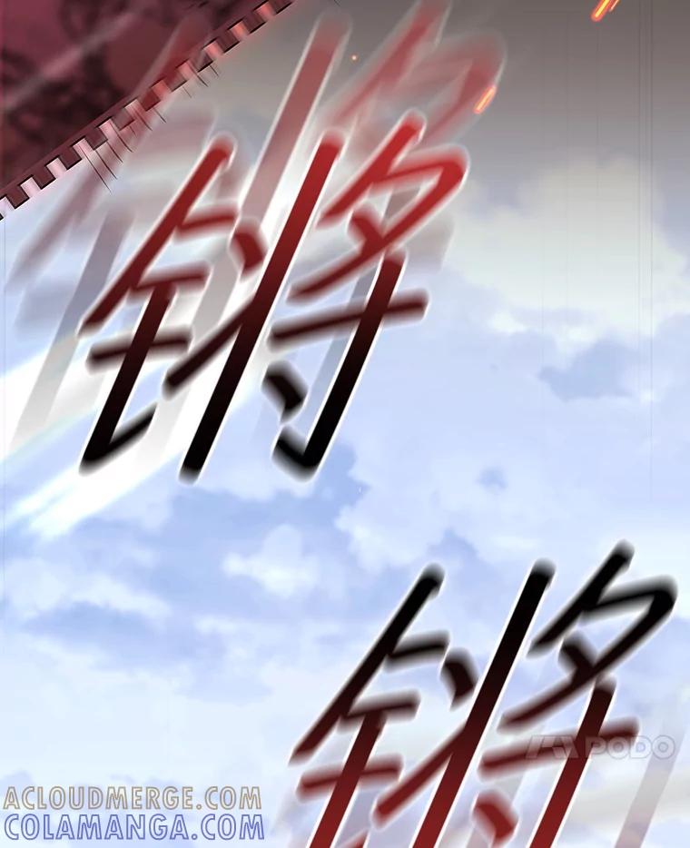 《DragonLady龙女》54.离开的原因 第21页