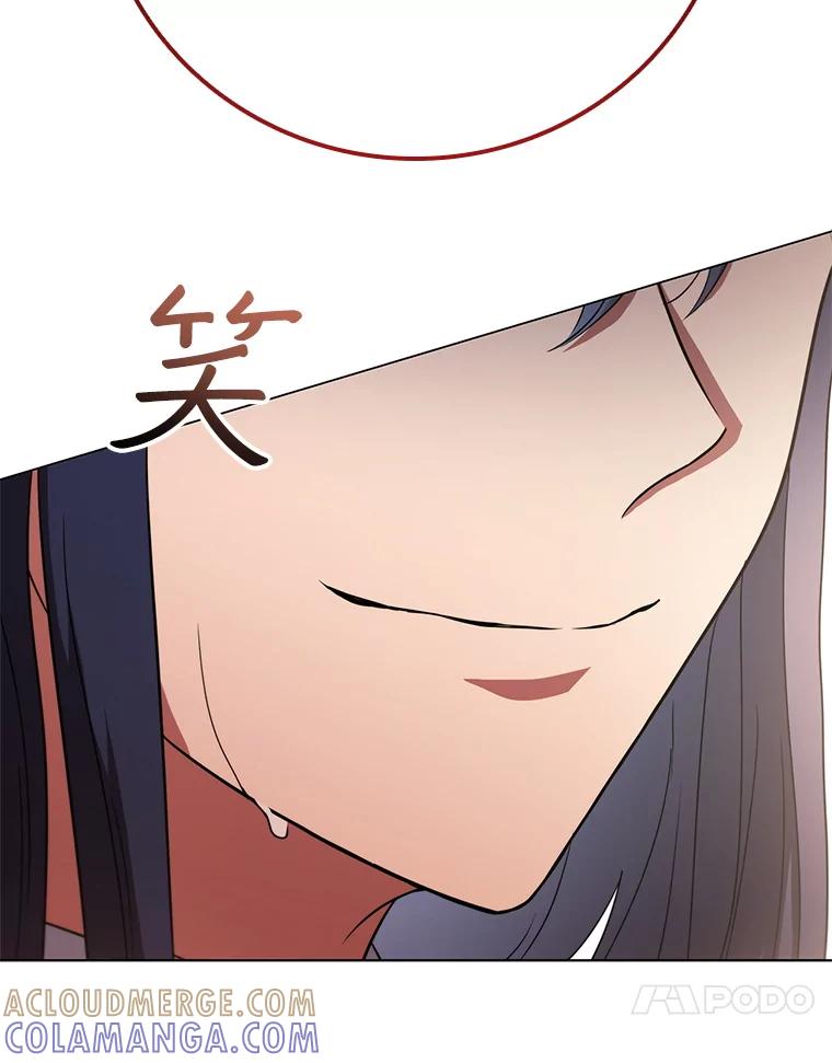 《DragonLady龙女》54.离开的原因 第41页