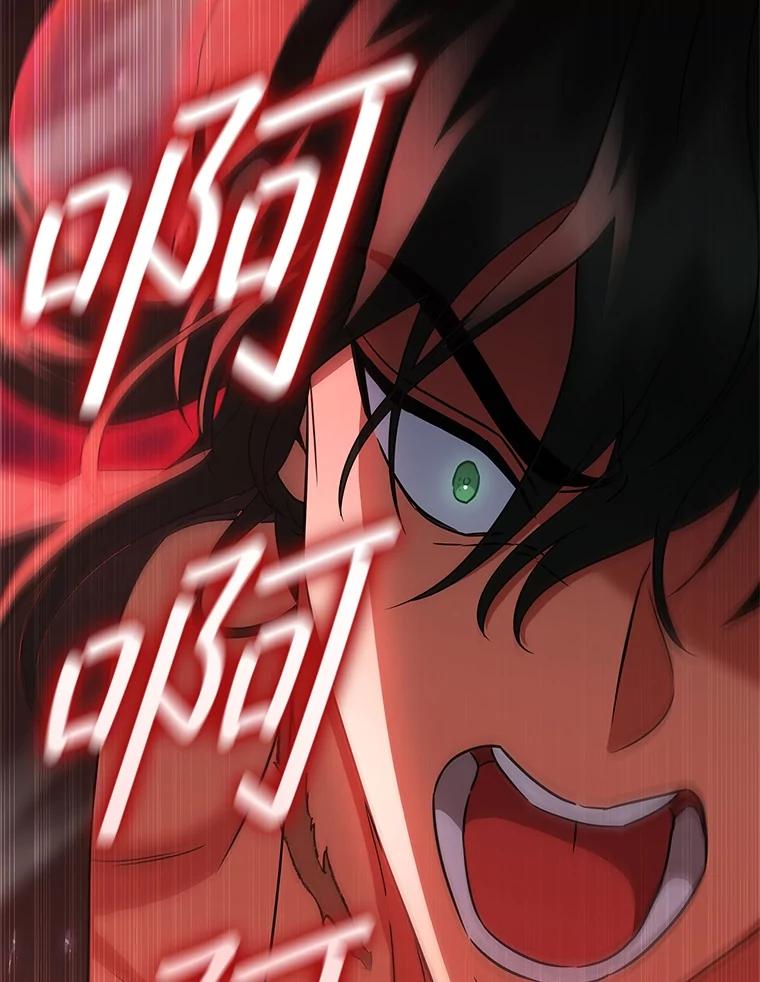 《DragonLady龙女》54.离开的原因 第27页
