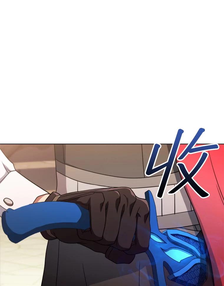 《DragonLady龙女》54.离开的原因 第42页