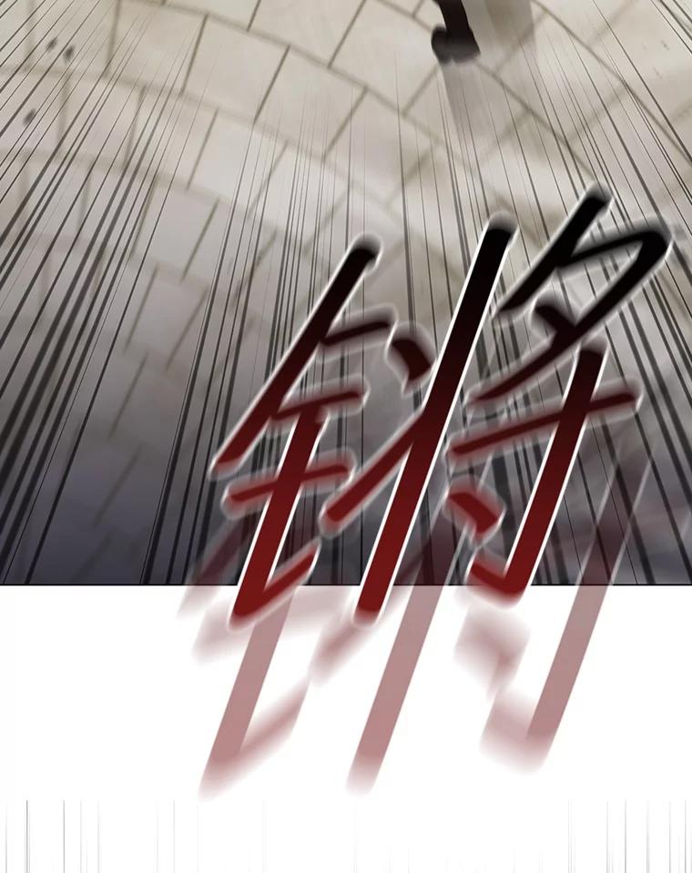 《DragonLady龙女》54.离开的原因 第12页