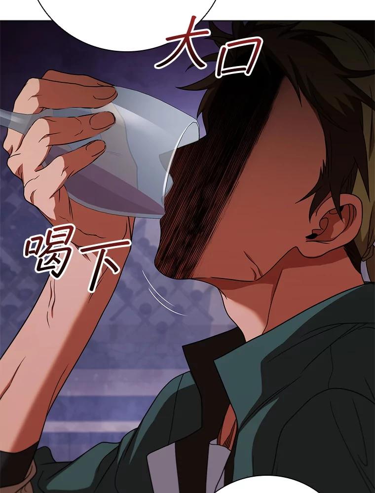 《DragonLady龙女》54.离开的原因 第72页