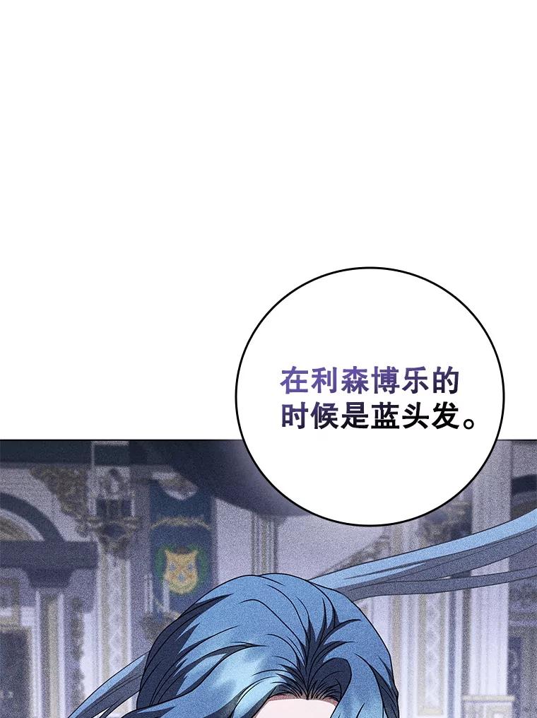 《DragonLady龙女》54.离开的原因 第63页