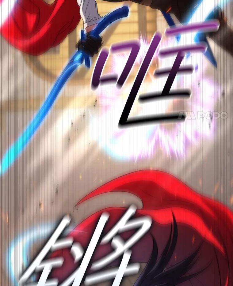 《DragonLady龙女》54.离开的原因 第18页