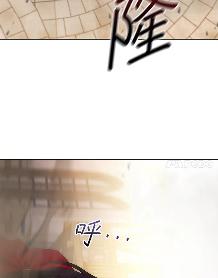 《DragonLady龙女》54.离开的原因 第38页