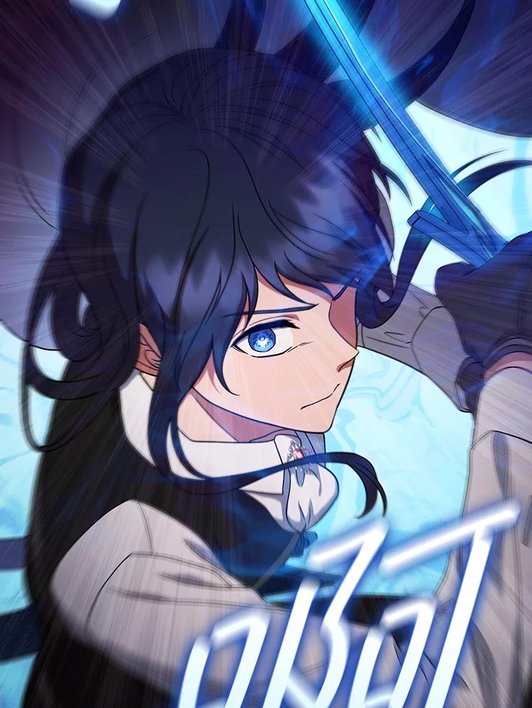 《DragonLady龙女》54.离开的原因 第7页