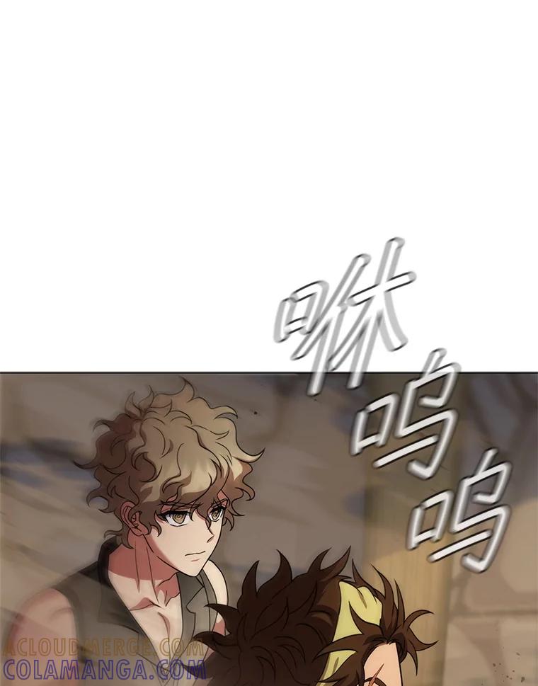 《DragonLady龙女》54.离开的原因 第33页