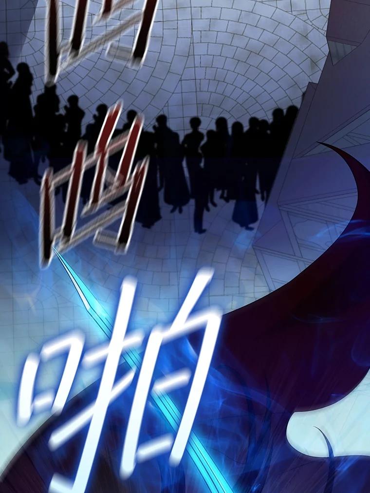 《DragonLady龙女》54.离开的原因 第6页