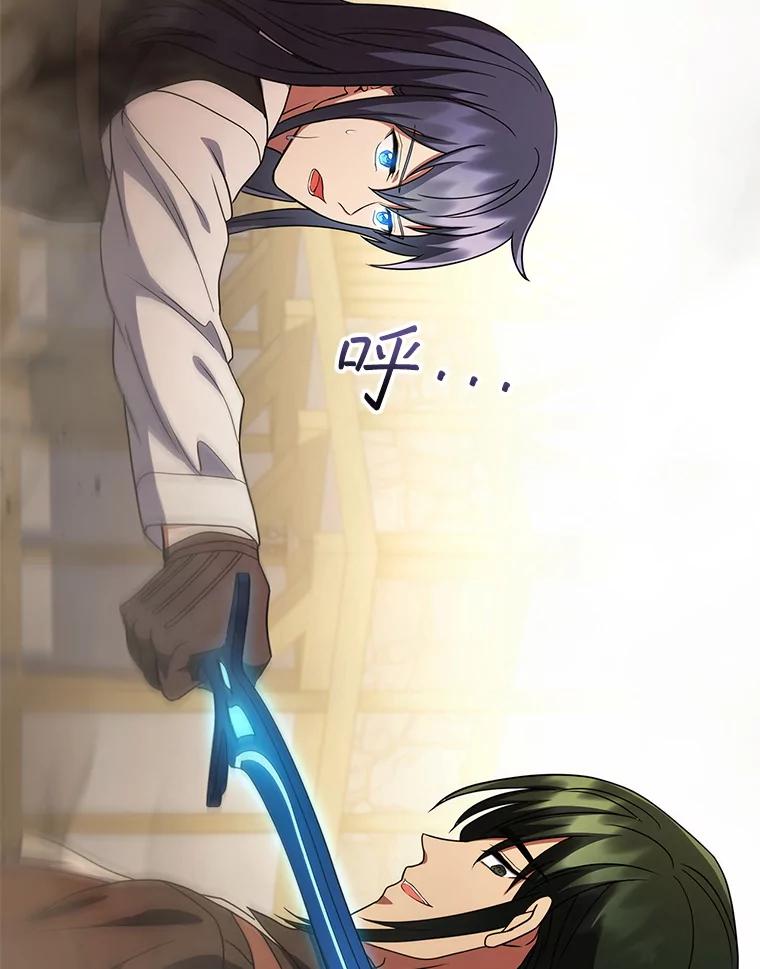 《DragonLady龙女》54.离开的原因 第39页