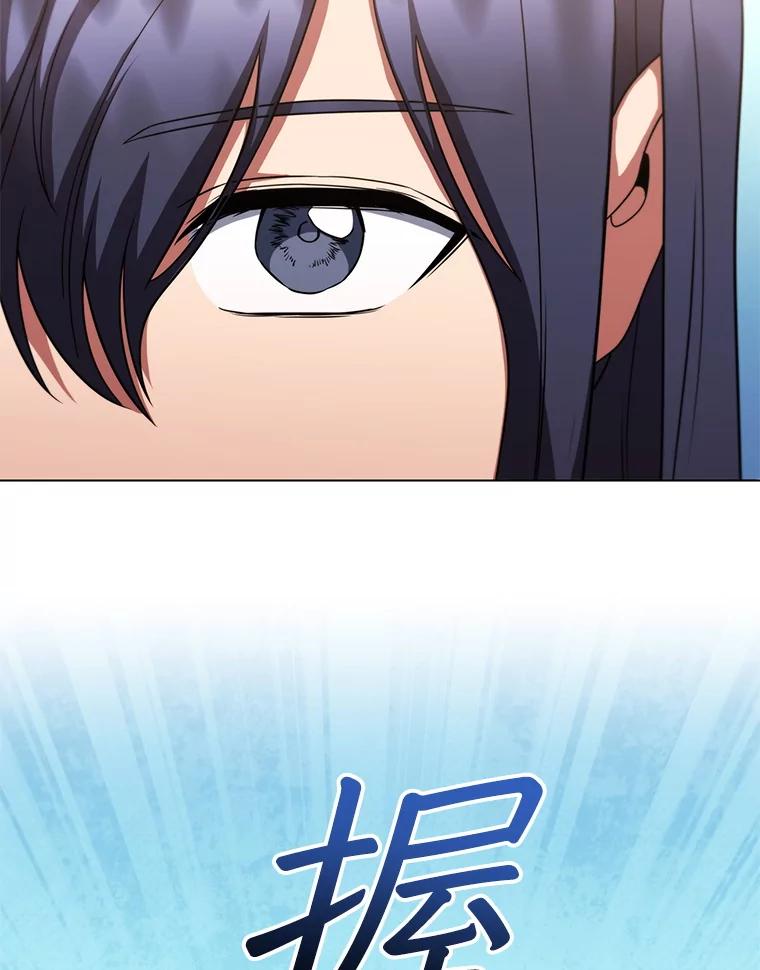 《DragonLady龙女》54.离开的原因 第46页