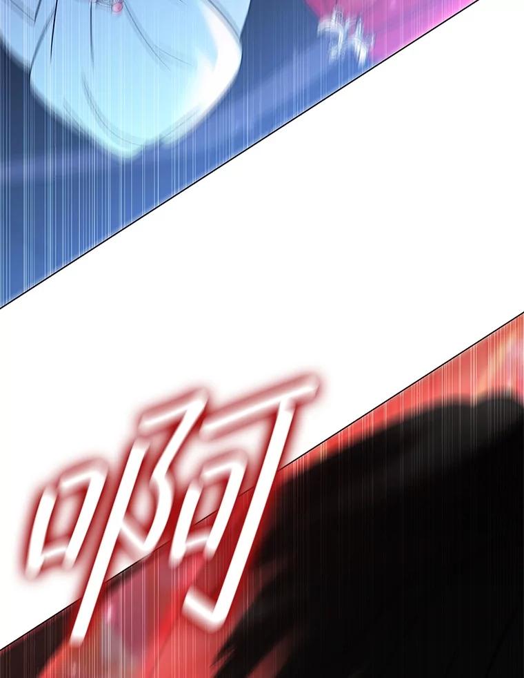 《DragonLady龙女》54.离开的原因 第26页