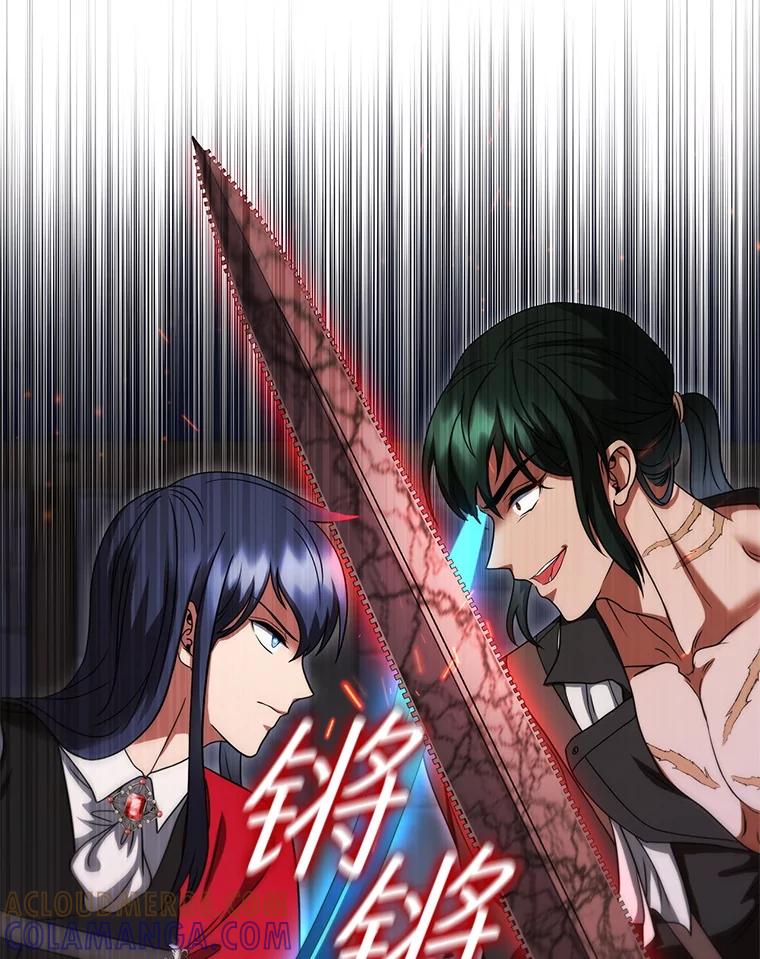 《DragonLady龙女》54.离开的原因 第13页