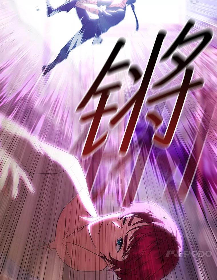 《DragonLady龙女》54.离开的原因 第31页