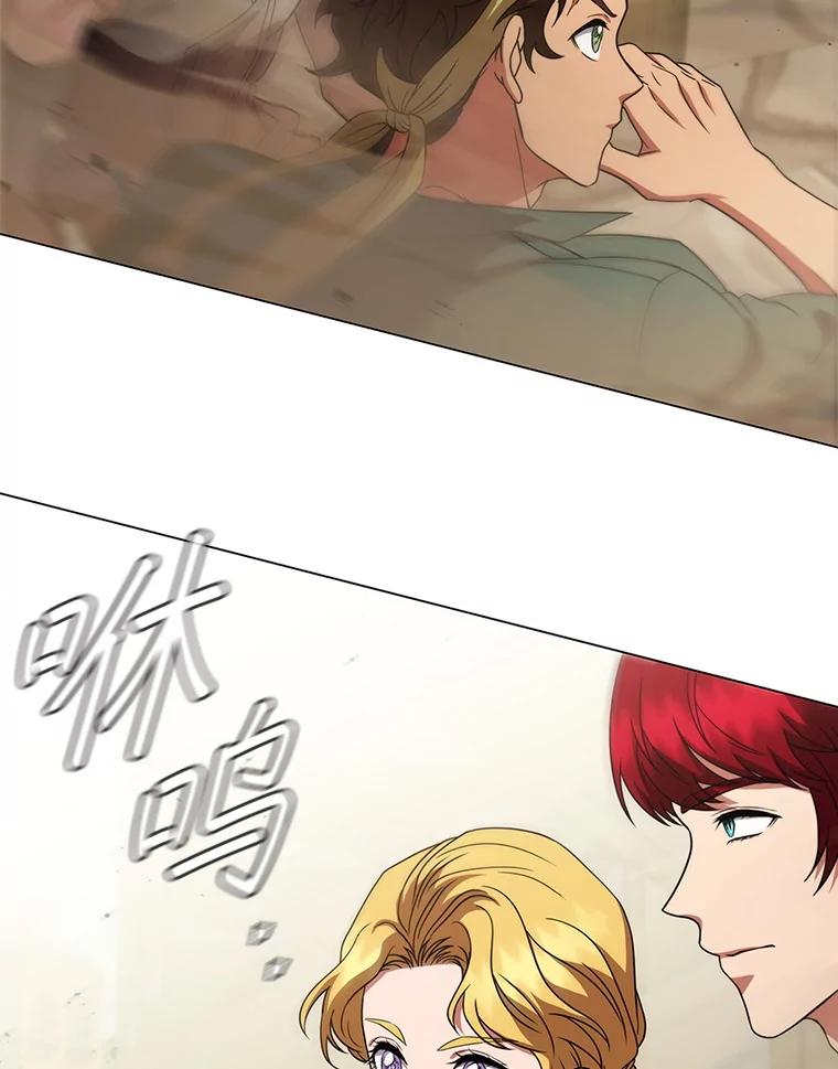 《DragonLady龙女》54.离开的原因 第34页
