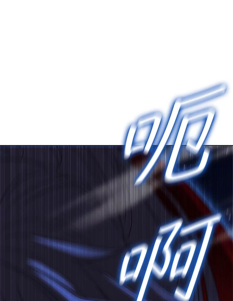 《DragonLady龙女》54.离开的原因 第24页