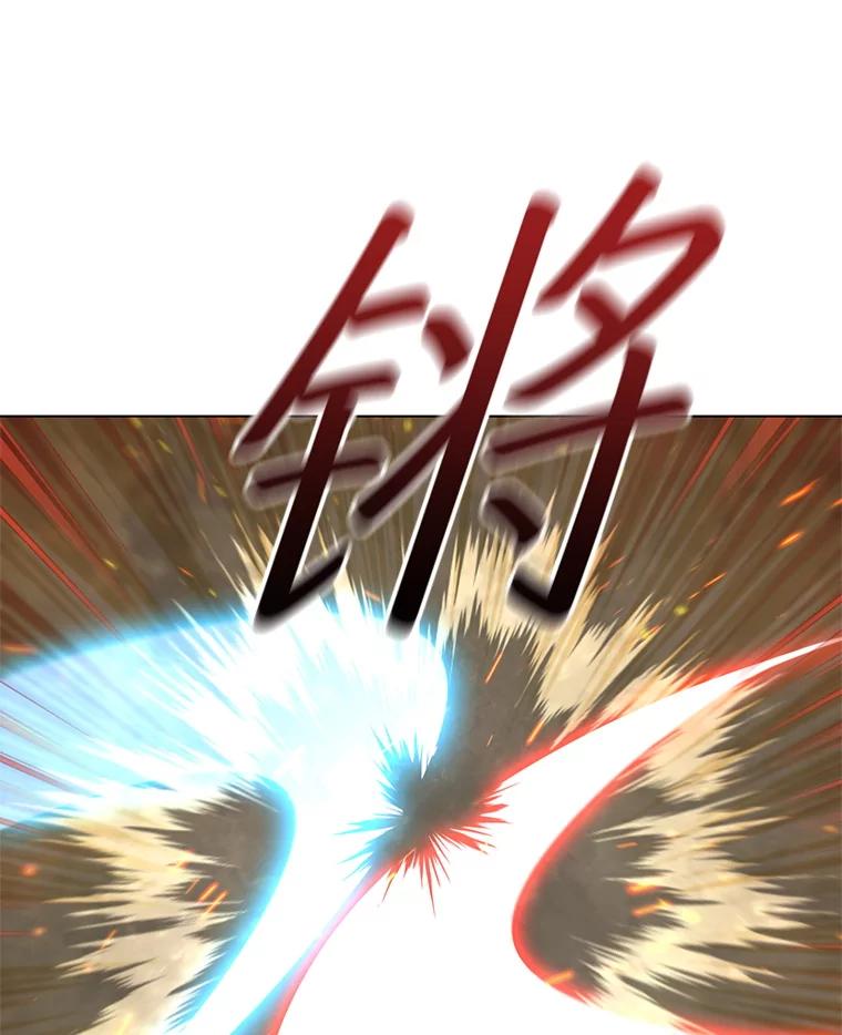 《DragonLady龙女》54.离开的原因 第15页