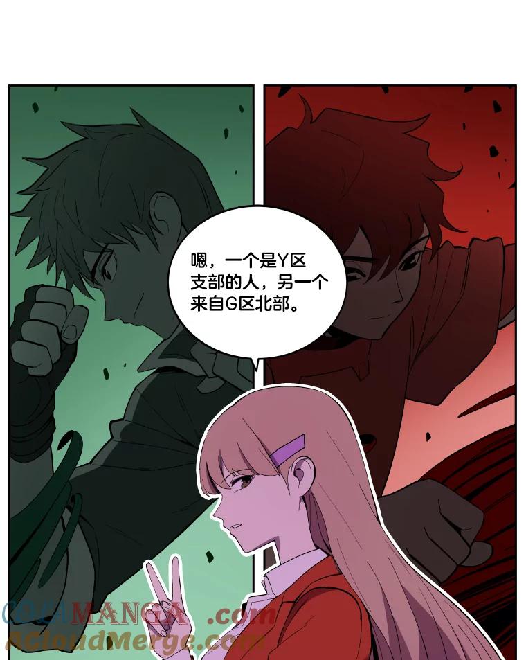 《STRESSER》6.队内介绍 第37页