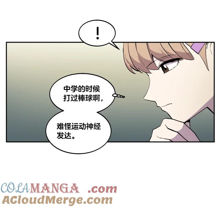 《STRESSER》6.队内介绍 第10页