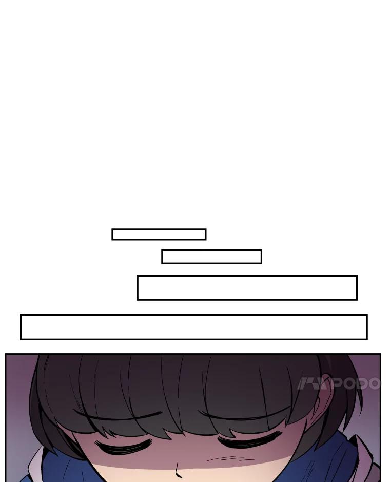 《STRESSER》7.来砸铁吧 第56页